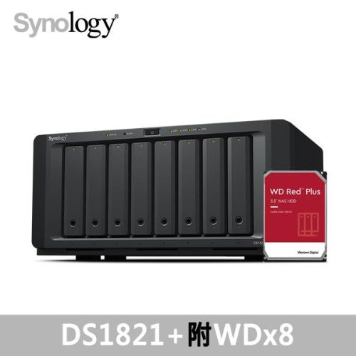 DS1821+_wd2TB_8