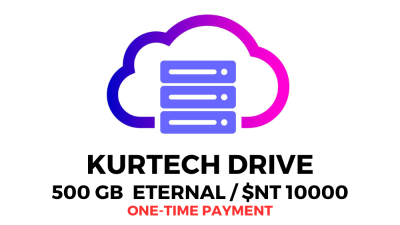 KurTechDrive 500GB 永久方案