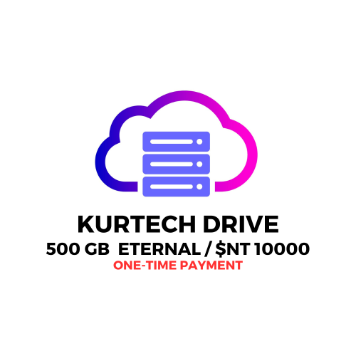 KurTechDrive 500GB 永久方案